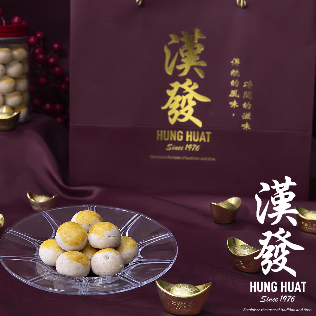 Crunchy Almond Cookies (Hung Huat)