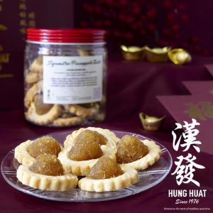 Pineapple Flower Tart